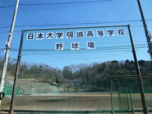 メッセージネット